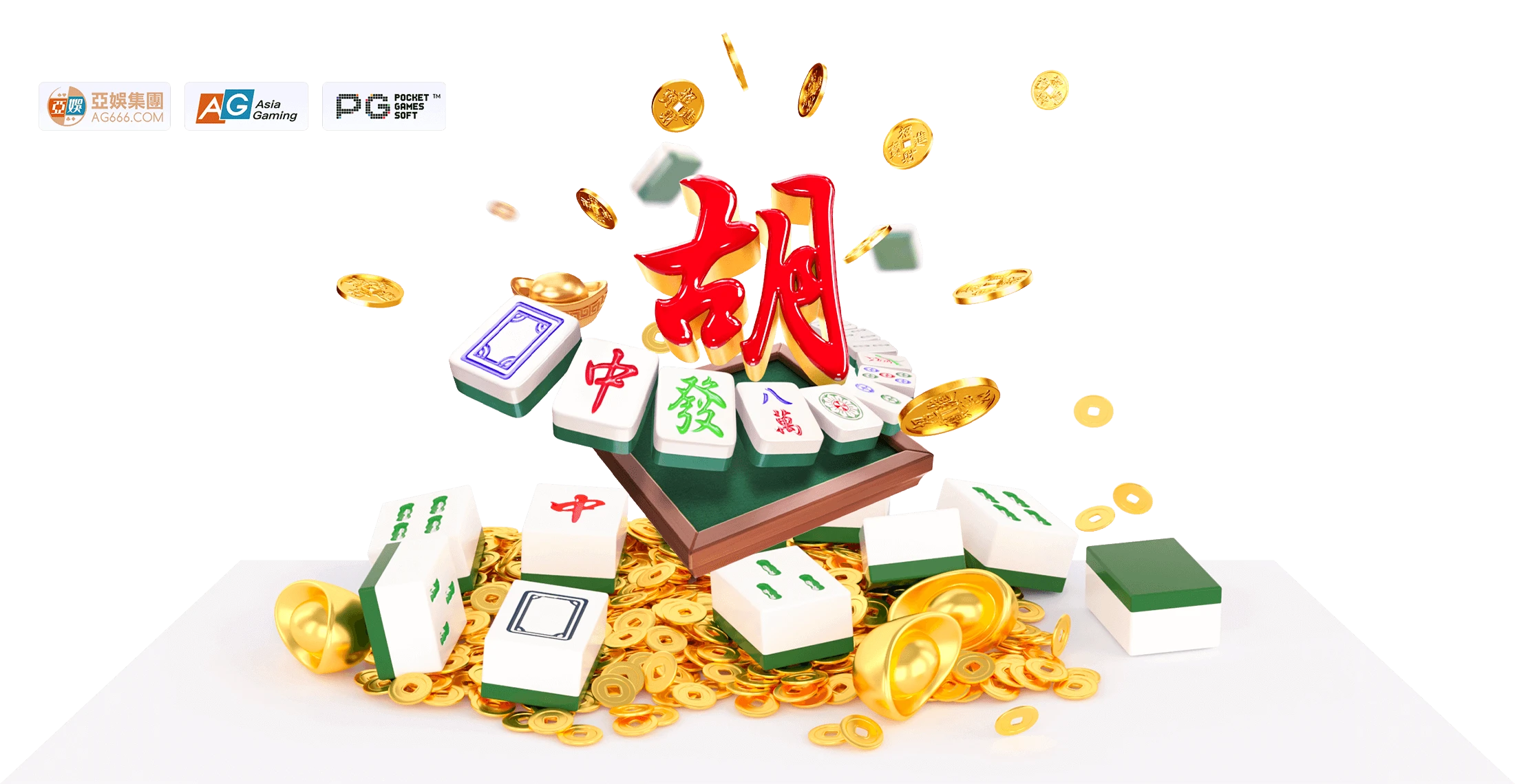 麻将胡了资料馆主题画面